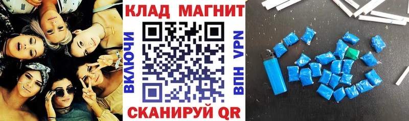 Как найти закладки Александровск A PVP  КОКАИН  ГАШ  Мефедрон  Метадон  Канабис 