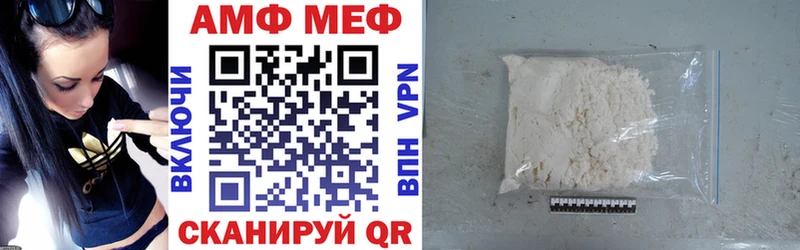 Amphetamine 98% Александровск