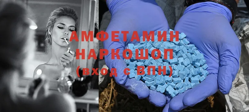Amphetamine VHQ цены Александровск
