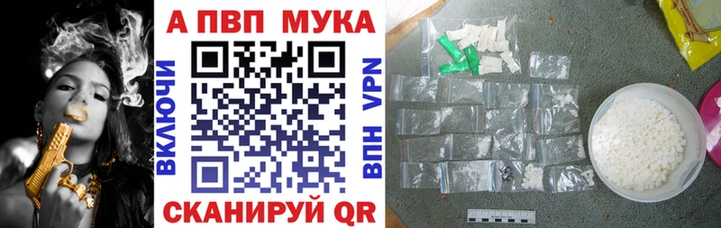 Альфа ПВП Соль  Александровск 