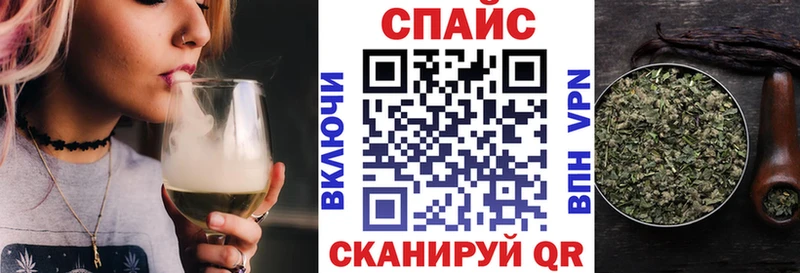купить наркотики цена  Александровск  ОМГ ОМГ   БУТИРАТ оксибутират 