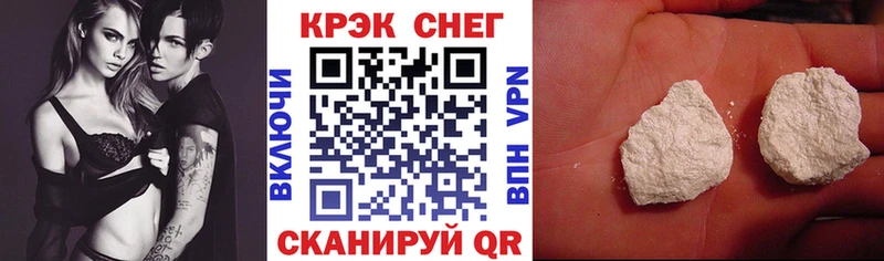 KRAKEN сайт нарко площадка телеграм КОКАИН 99% Александровск