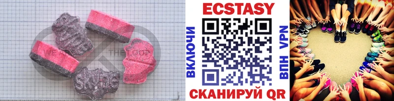 ЭКСТАЗИ MDMA  закладка  Александровск 