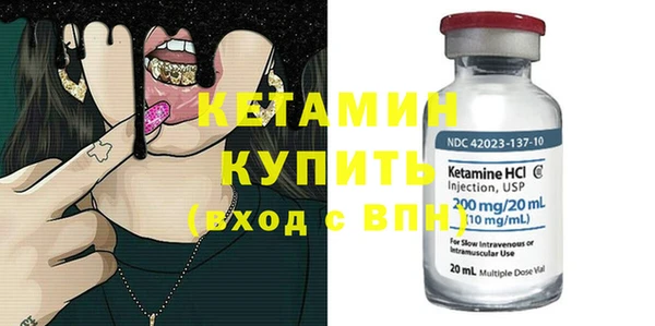 прущая мука Балашиха