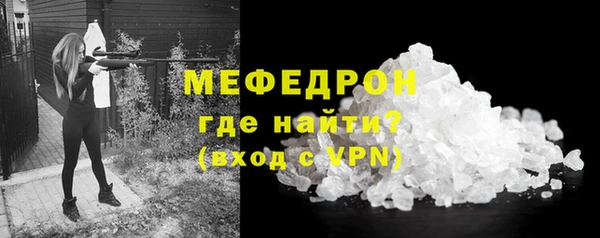 гидра Нефтегорск