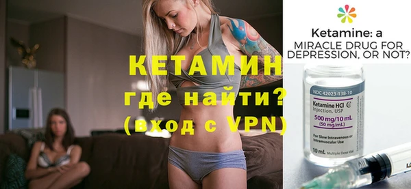 прущая мука Балашиха