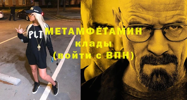 MDMA Киров