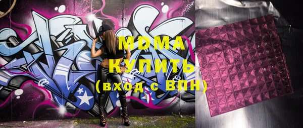 MDMA Киров