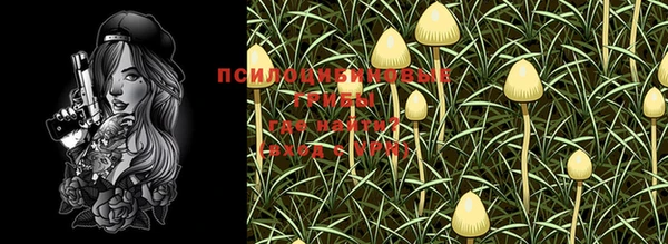 mdma Нефтекумск