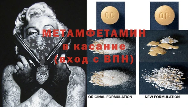 прущая мука Балашиха