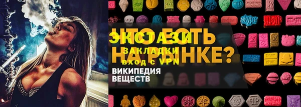 PSILOCYBIN Пенза