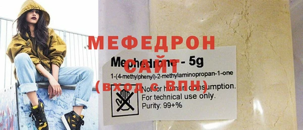 прущая мука Балашиха
