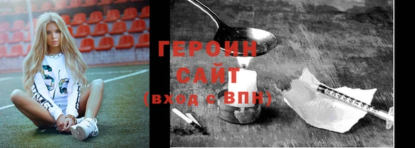 PSILOCYBIN Пенза