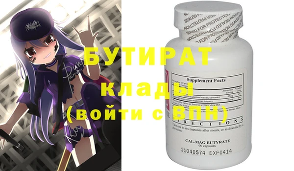 MDMA Киров