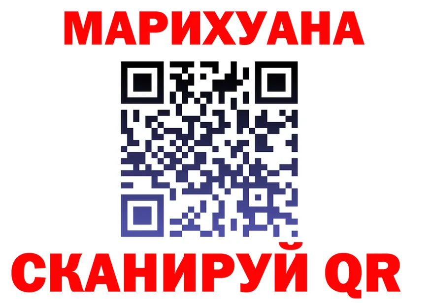 Canna-Cookies конопля ссылка это MEGA Александровск