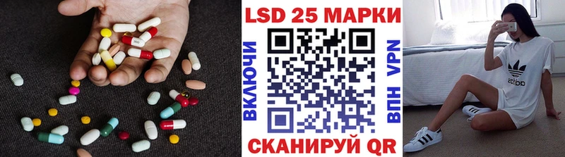 даркнет сайт  Александровск  LSD-25 экстази кислота 