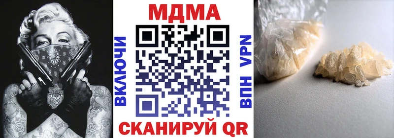 МДМА VHQ  что такое   Александровск 
