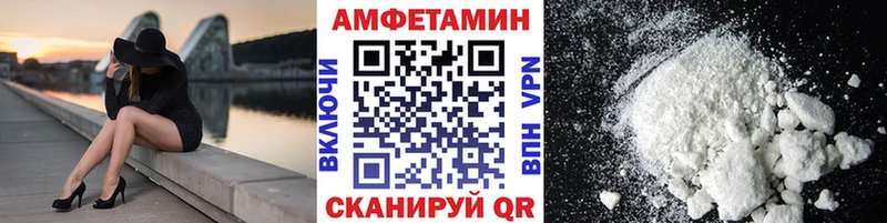 МЕТАМФЕТАМИН Methamphetamine где найти наркотики Александровск