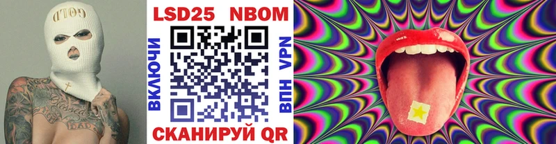 Марки 25I-NBOMe 1500мкг  купить наркотик  Александровск 