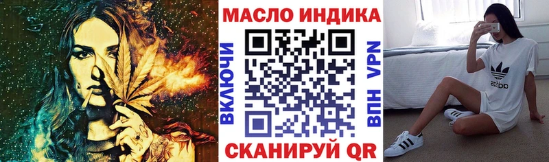 Дистиллят ТГК жижа как найти закладки Александровск